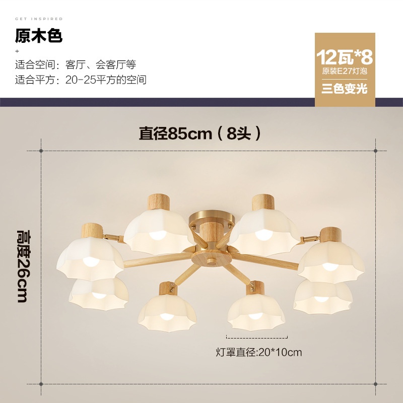 Lámpara de sala de estar de troncos, candelabro, vidrio creativo japonés, habitación de libro nórdico, lámpara de dormitorio, lámpara de comedor de madera maciza minimalista moderna