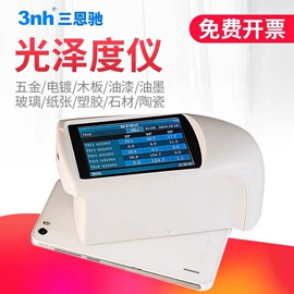 耐磨试验机;其他试验机;冲击试验机