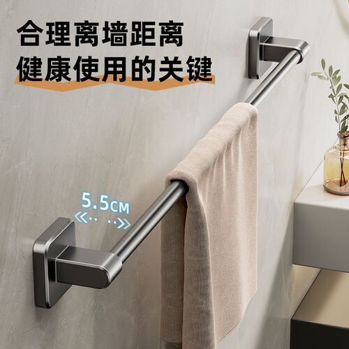 Towel Rack Bathroom No-Drill Wall Mount Shelf Towel Single Pole Toilet Handwashing Room Storage Bracket