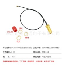 IPEX�DSMAĸ���L�ݼyUFL���l�D�Ӿ��o��·�ɾW���쾀�����B�Ӿ�