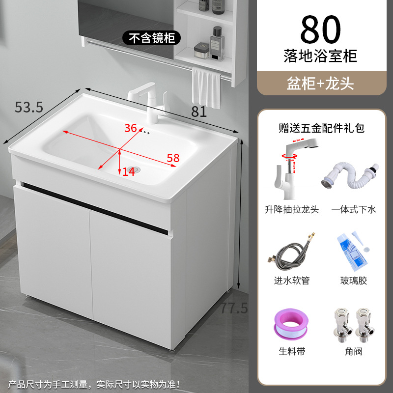 1177-80 Cuenca + armario de piso de abeja blanca + grifo de extracción de elevación blanca