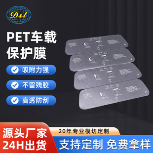 ��܇ӛ䛃x��Ļ�����NĤpet��������ճ�����λ�͸��ӡˢ���oĤ