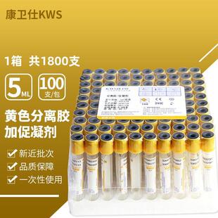 ���l��һ����ʹ����ղ�Ѫ�ܷ��x�z+�������ܷ��xѪ��PRP�Sñ��Ѫ