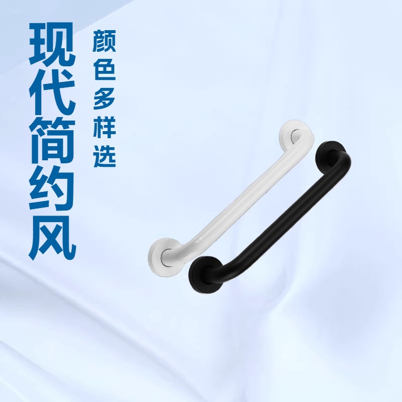 Black and white stainless steel armrest toilet barrier-free armrest for disabled elderly toilet safety handle bathroom armrest