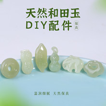 ��Ȼ�����������ɏ�������i���Jƽ��������~�X��朵���diy���