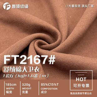21S���޴��l��ʳë����320gȫ���~�[��ëȦᘿ������l�����ϼӽq