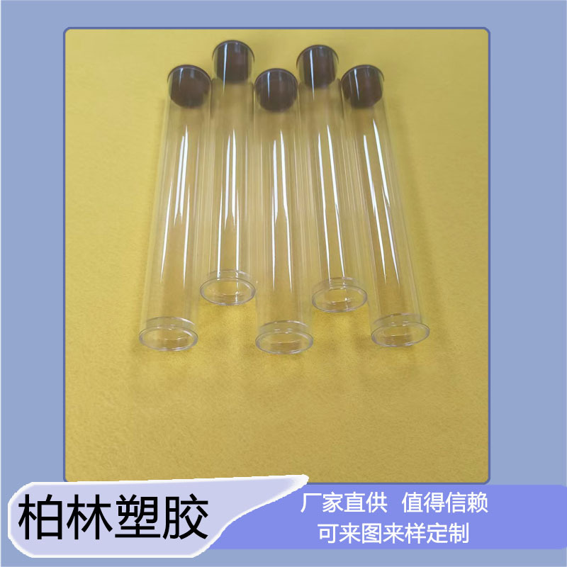 厂家供应PVC透明塑胶硬管眉笔包装管线香包装管等量大价优