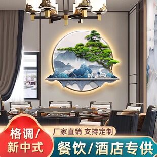 �Ƶ�͏d�b��Շ�����ӭ���ɸ߶�ɽˮ����ʽ�����������쮋