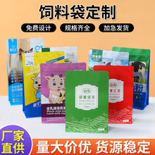 ʳƷ���b��؈�Z���Z�����Է��ܷ����~����X����ӡlogoʳƷ��