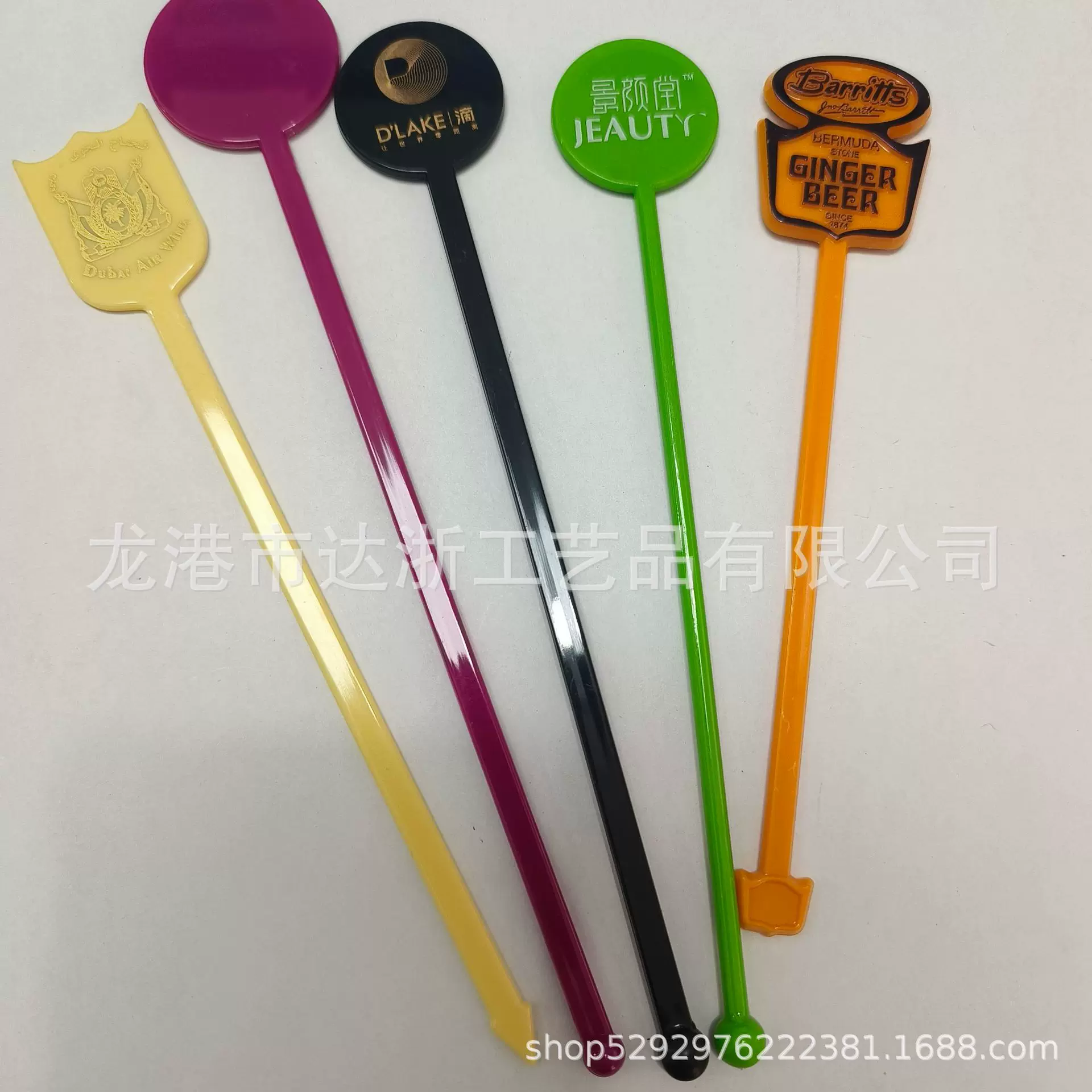 生产订制塑料搅拌棒 亚克力材质调酒棒  塑料调酒器