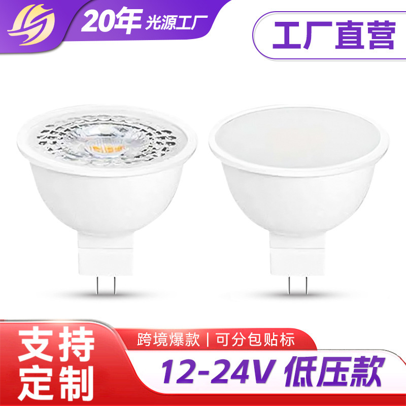 Directly Supplied from the Manufacturer, 12V Low-Voltage Surface-Mounted Led Downlight Mr16Gu10 Lamp Head with High Brightness and High Color Rendering for Home and Commercial Use Spotlights