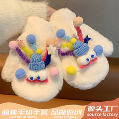 毛绒搞怪手套仿兔毛加绒加厚学生户外骑行防寒挂脖连指保暖手套