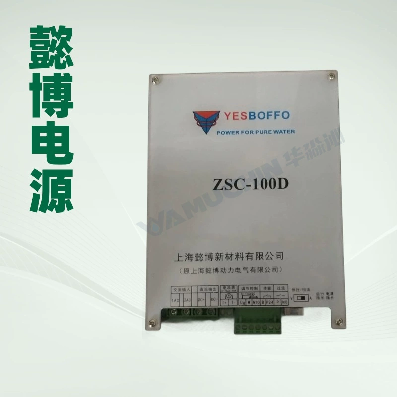 Блок питания выпрямителя модуля Yibo EDI, промышленная сверхчистая вода, Yihua/Viavi EDI и т. д.