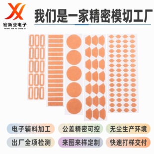 ���~���p��EMI����0.03-0.2mm�~���z�� ɢ�ጧ������~�����μӹ�