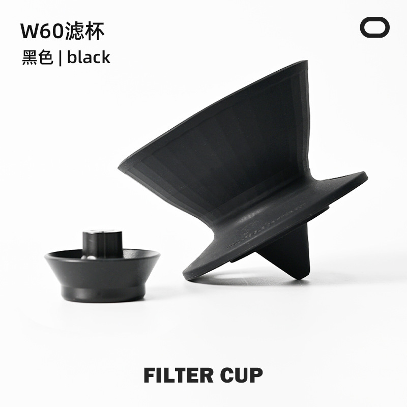 手淹れコーヒー W60 コーヒーフィルターカップ漏斗 V60 ポータブル折りたたみ式ドリップコーンコーヒーフィルター|undefined