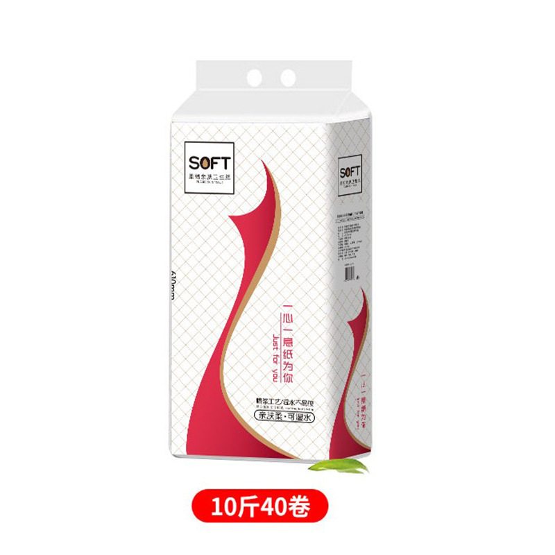 トイレットペーパー 5kg ファミリーロール 卸売 工場直送 原木パルプ お手頃価格 トイレットペーパーロール トイレットペーパータオル|undefined