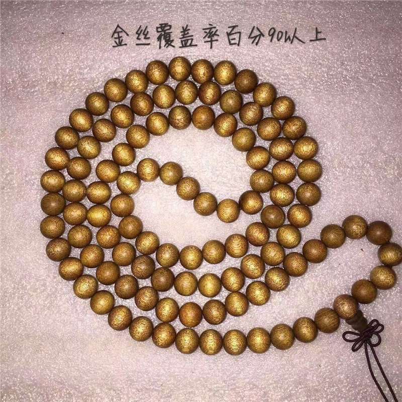 Wooden rosary with round beads