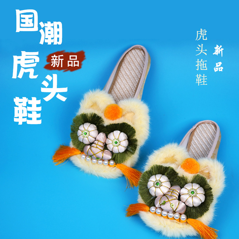 [Tiger Head Slippers] Ethnic style adult tiger head shoes national…