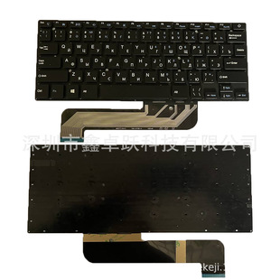 RU applicable to shanzhai MYBOOK14 CW1533 K2919 0280GG NB92-13 notebook keyboard