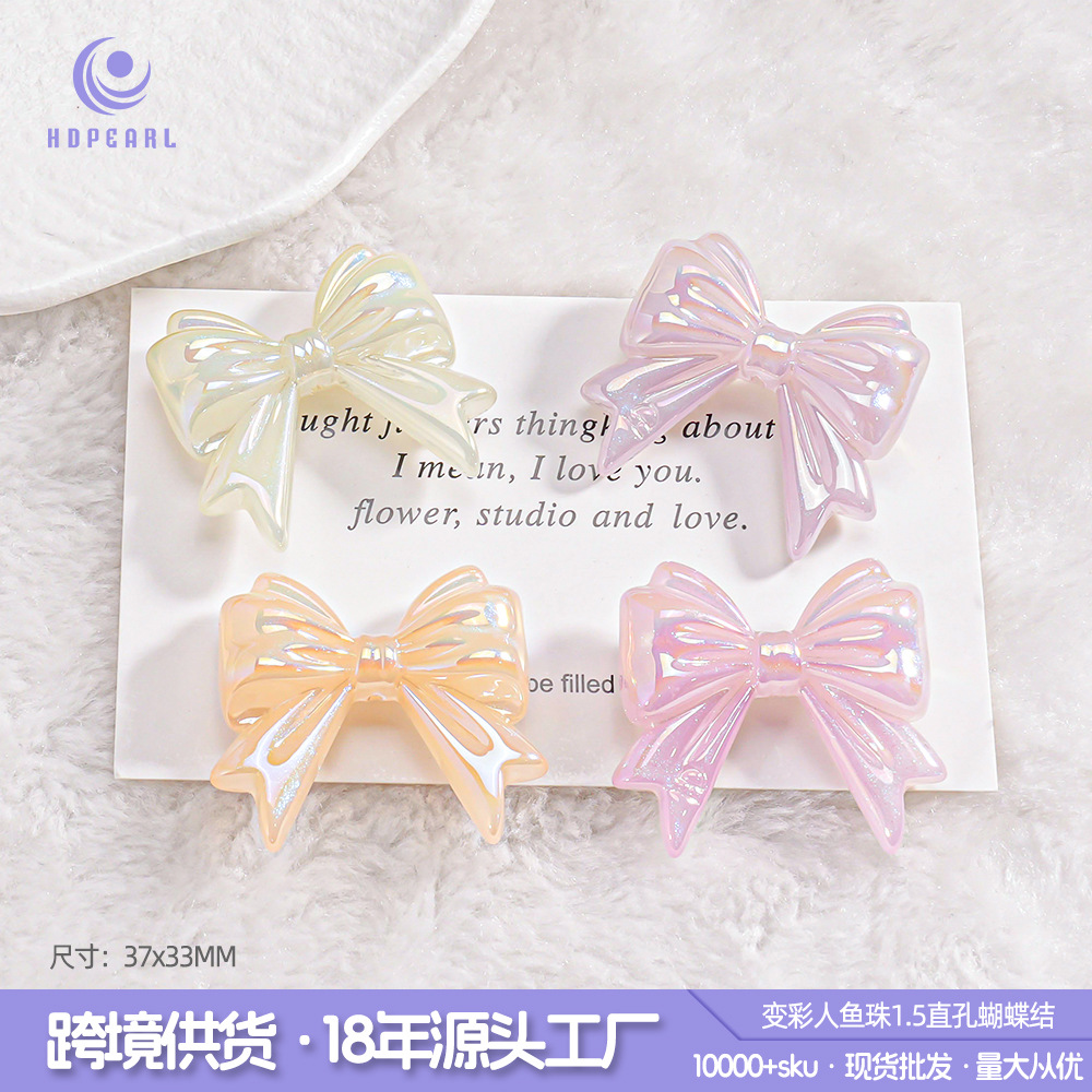 Cambio de color de luz ultravioleta, arco, cuentas, bricolaje, cadena de teléfono móvil, llavero hecho a mano, accesorios de joyería, lote mixto