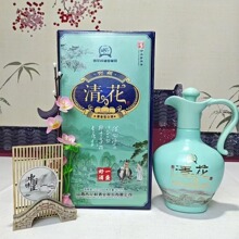 杏花村酒清香型白酒53度475ml/瓶白酒整箱批发喜宴中秋送礼酒水