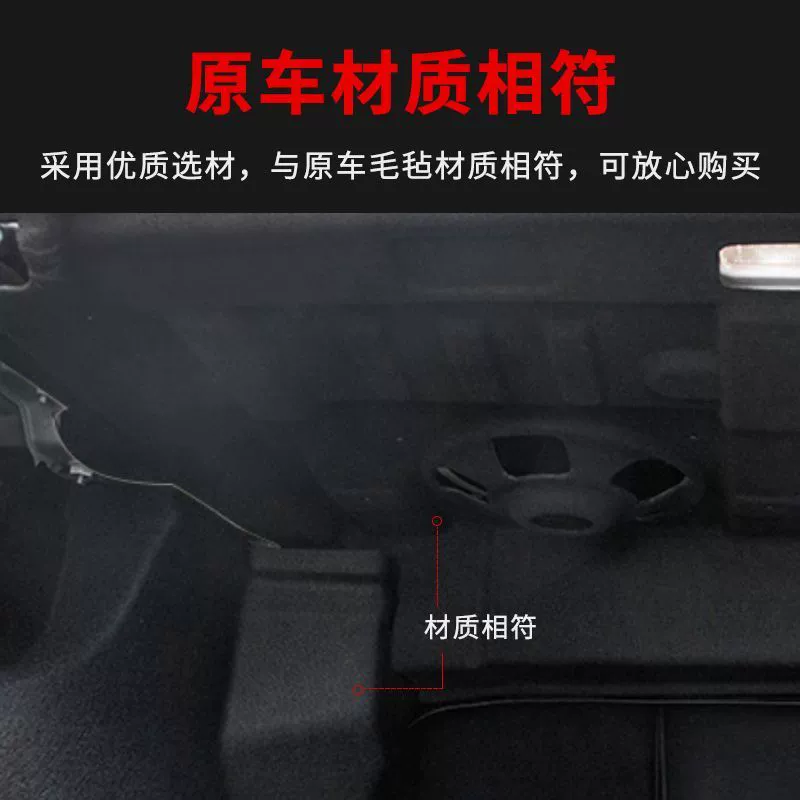 Подходят для багажника Toyota Camry/Asia Dragon, звукопоглощающий хлопок для багажника, теплоизоляционный хлопок