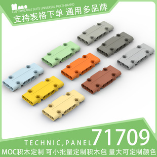 ��100g��71709���a�eľС�w��ɢ���Ƽ�����Cе���7x3x1�Ƽ����