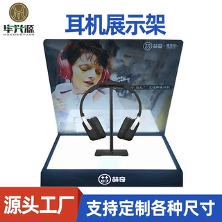亚克力蓝牙耳机展示架运动耳机展示台挂脖式耳机陈列架定制LOGO