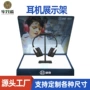 定制亚克力蓝牙运动陈列架