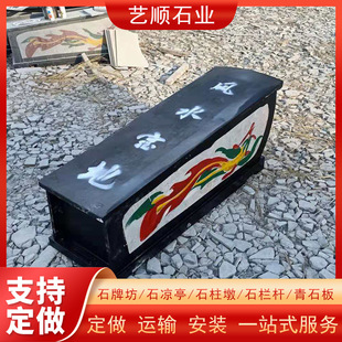 ʯ��¹Ŵ���ʯ��ʯ������̨�����Rʯ����t������Ĺ�����ü���