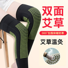 秋冬護膝艾草發熱護膝男女老年人護腿保暖防寒加長腳套一件代發