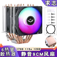 Тихий радиатор 1151CPU 6 тепловых труб двойная башня ветер холод 12-е поколение 1700 табличный CPU вентилятор 1155AMDI7