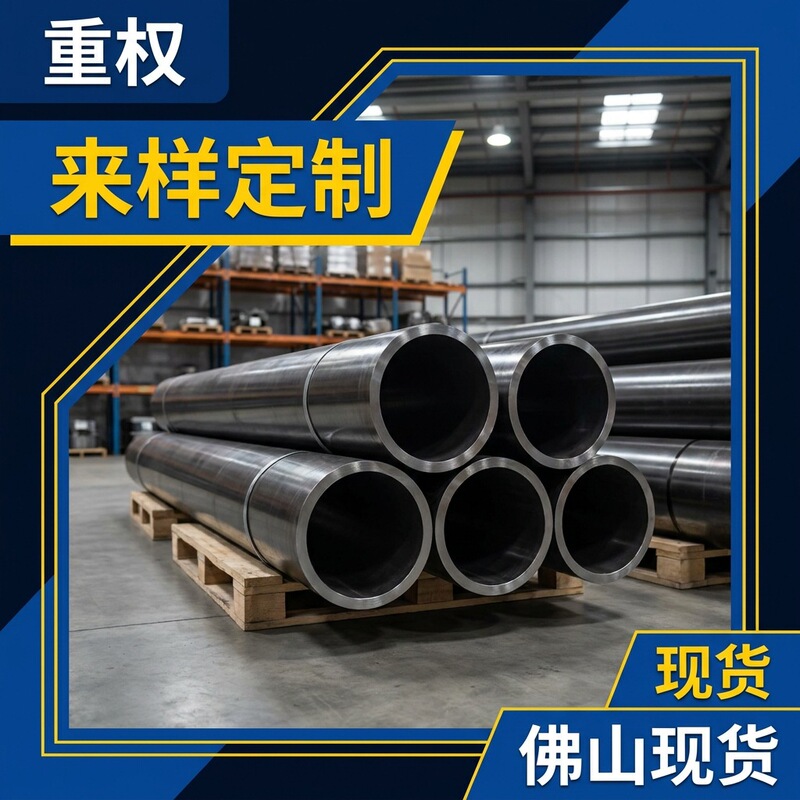 Pearl River Delta Spot Inventory Seamless Pipe Q345B Thick-Walled Round Pipe Low-Alloy Engineering Structure Use Cutting and Retail Sales Available, Customizable