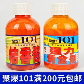 鱼饵;鱼钩;线组