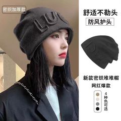 冬の女性用帽子、和風小文字パイル帽子、ファッショナブルで多用途なネットセレブ耳保護包頭帽子、レトロニット