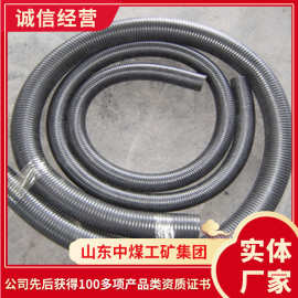 瓦斯抽放软管原厂货源瓦斯抽放软管电询出售煤矿用瓦斯抽放软管