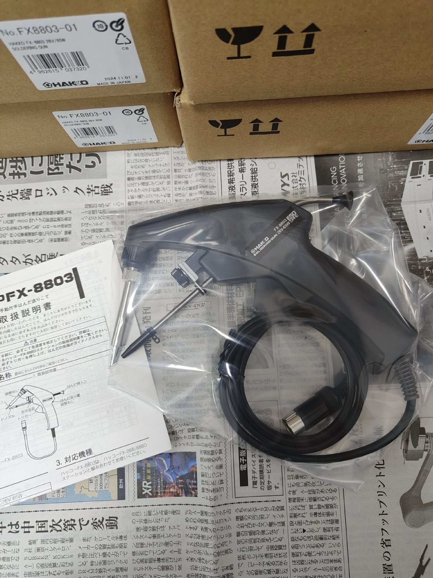 正品代理-HAKKO白光枪式手动烙铁fx-8803全新原装现货原装