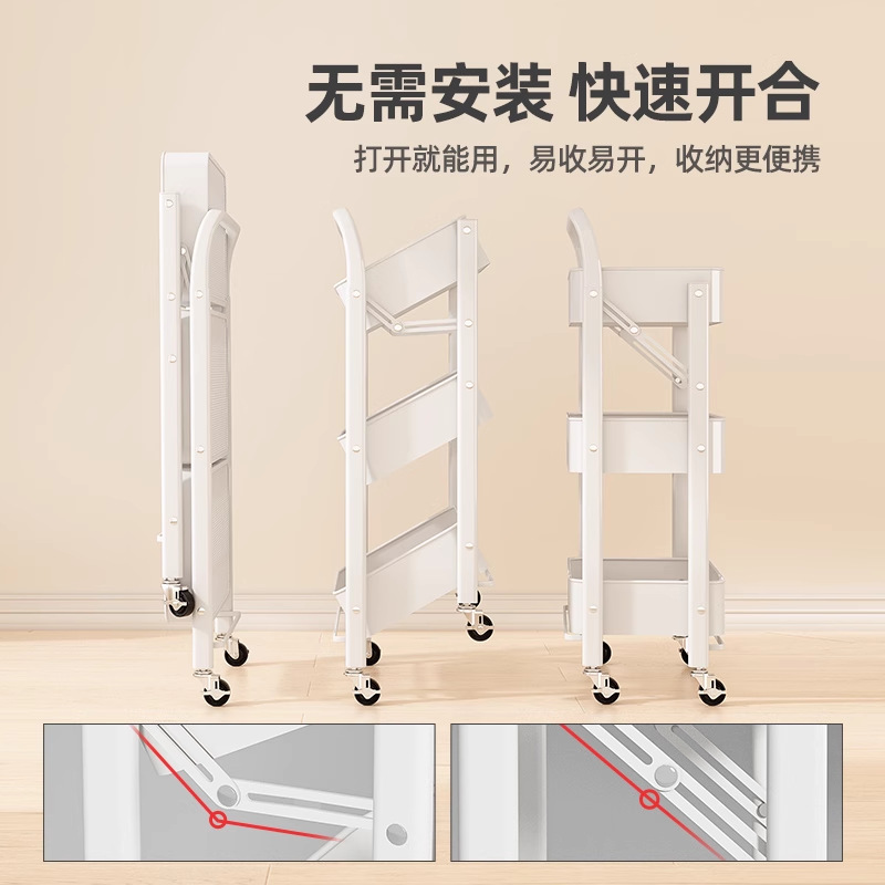 Estante para carro, cocina móvil, baño, piso, dormitorio, estante de almacenamiento multicapa, estante plegable para el hogar