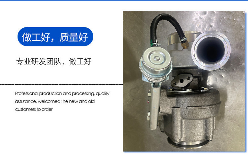 Hx50W Vg1560118229 Is Suitable for Automotive Engine System Parts Turbocharger Material Selection