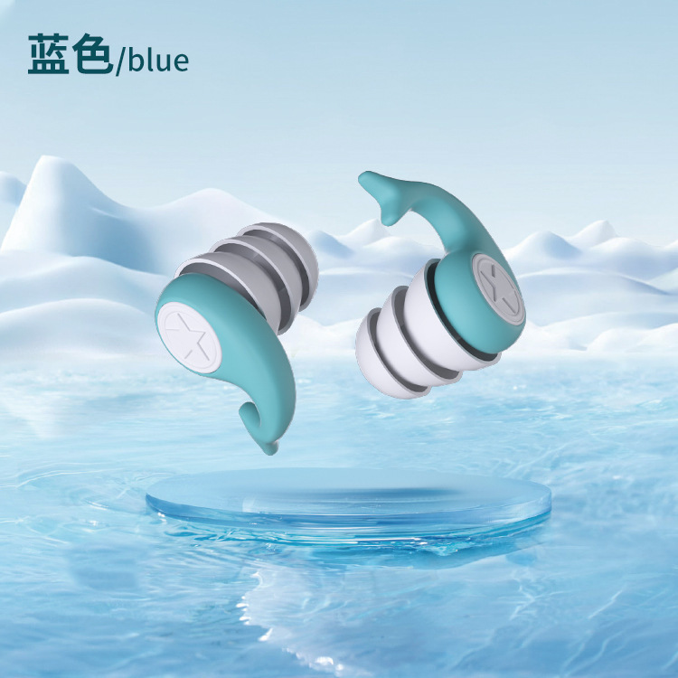 Silicone Dolphin Earplugs Swimming Waterproof Earplugs Ultra-Quiet Work and Study Noise Reduction Swimming Waterproof Ultra-Soft Three-Layer Protection