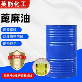 其他聚合物;增塑剂;二元醇