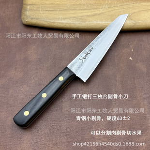 �ֹ�呴��д��޹������u�⵶����ָ��⵶���i����Ƥ���⵶ˮ����