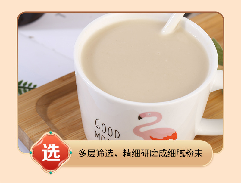 Roasted Oat Flour Yan Mai Fen Instant Drink Powder Food Grade Bulk 500g in use