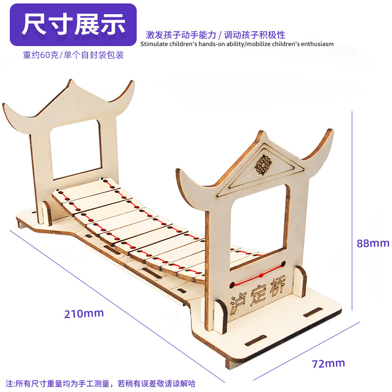 Experimento de ciencias infantiles volando Ludingqiao ciencia y tecnología pequeña fabricación de materiales de enseñanza DIY para estudiantes de primaria
