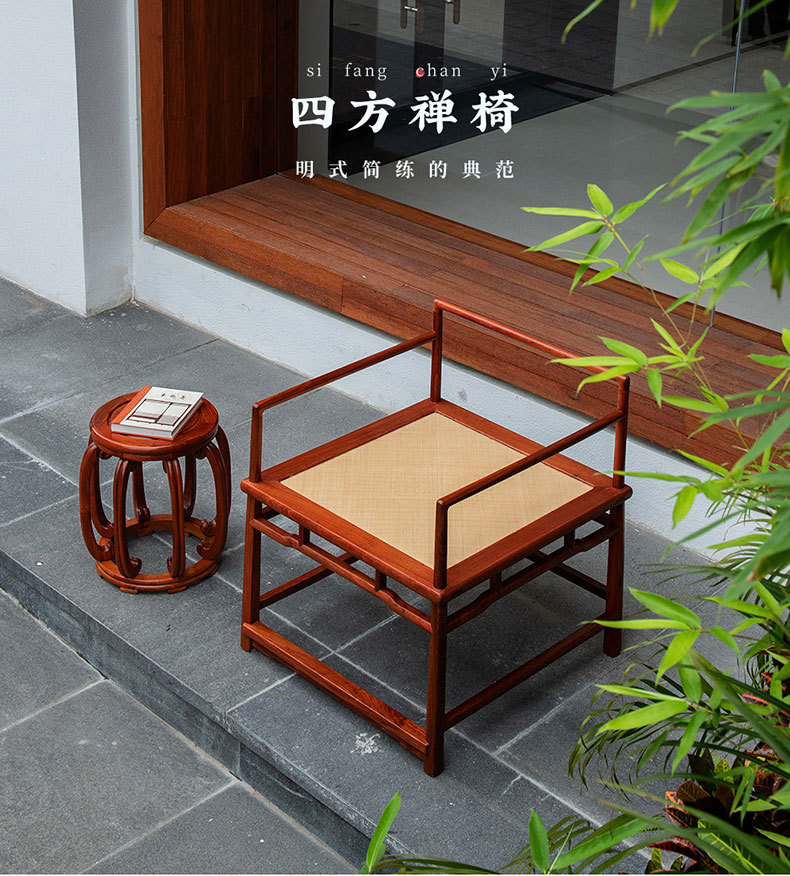 红木家具缅甸花梨木禅椅中式禅修打坐椅实木茶椅大果紫檀明式围椅-阿里巴巴
