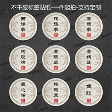 ���󅢘˺��N����ș����N���A���˅�¹���~�zʯ�����x�Ĳ��ټt�