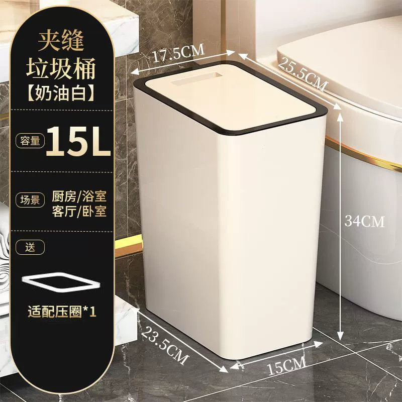 Мусорное ведро для ванной комнаты, защищенное от запахов с крышкой, подходит для домашней кухни и туалета, высококачественное ведро для мусора в гостиной.