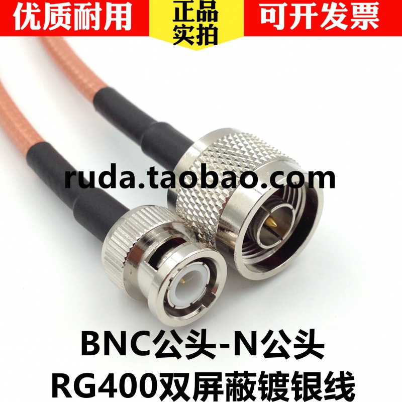 남성 더블 쉴드 RG400 확장 피더에 BNC-J 남성 고주파 어댑터 연결 라인 일반에 N-J 남성