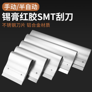 SMT�ε����a�����赶���P䓹��a���a�{�t�z��ī�zӡ�ֹ��ε��ΰ�