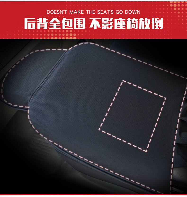 Special for excavator forklift four seasons universal leather ice silk non-slip wear-resistant breathable comfortable full surround cushion seat cover